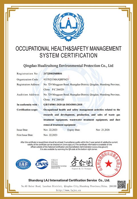 ISO Certificate
