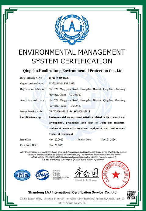 ISO Certificate