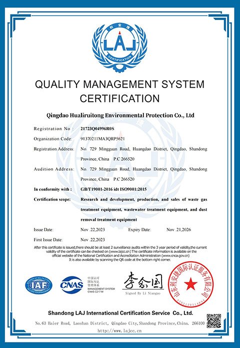 ISO Certificate